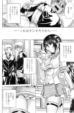 Page 186 of Comic Papipo 2007-11