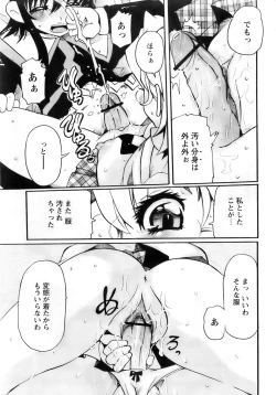 Page 25 of Comic Papipo 2007-11