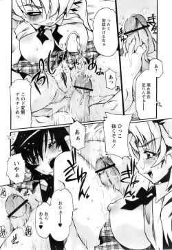 Page 30 of Comic Papipo 2007-11