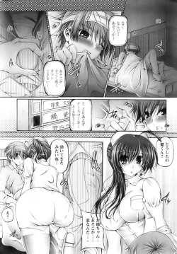 Page 36 of Comic Papipo 2007-11