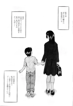 Page 55 of Comic Papipo 2007-11