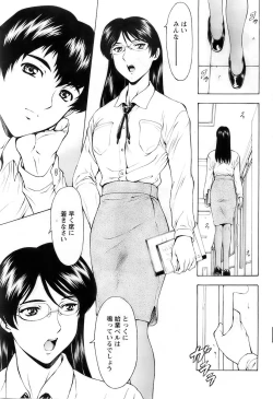 Page 57 of Comic Papipo 2007-11