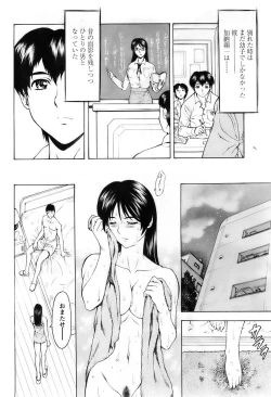 Page 58 of Comic Papipo 2007-11