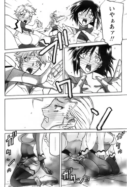 Page 78 of Comic Papipo 2007-11