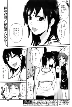 Page 93 of Comic Papipo 2007-11