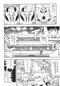 Page 115 of BIRTHDAY PRESENT