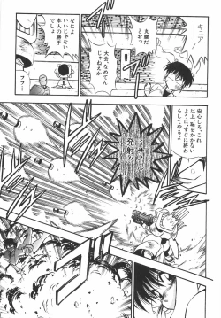 Page 116 of BIRTHDAY PRESENT