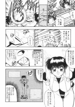 Page 127 of BIRTHDAY PRESENT