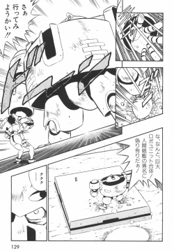 Page 134 of BIRTHDAY PRESENT