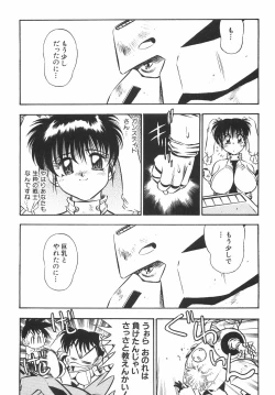 Page 145 of BIRTHDAY PRESENT