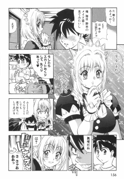 Page 161 of BIRTHDAY PRESENT