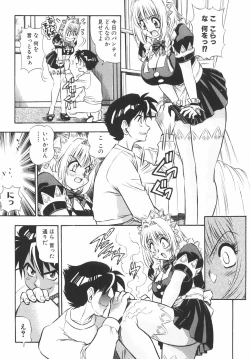 Page 162 of BIRTHDAY PRESENT