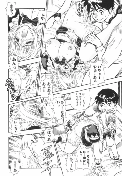 Page 169 of BIRTHDAY PRESENT