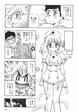 Page 24 of BIRTHDAY PRESENT