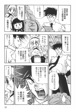 Page 36 of BIRTHDAY PRESENT