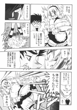 Page 42 of BIRTHDAY PRESENT