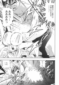 Page 58 of BIRTHDAY PRESENT