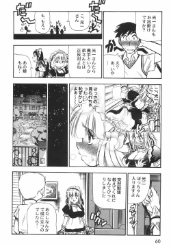 Page 65 of BIRTHDAY PRESENT