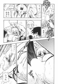 Page 72 of BIRTHDAY PRESENT