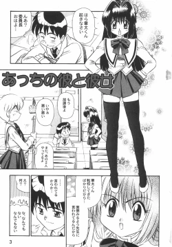 Page 8 of BIRTHDAY PRESENT