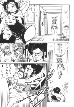 Page 92 of BIRTHDAY PRESENT