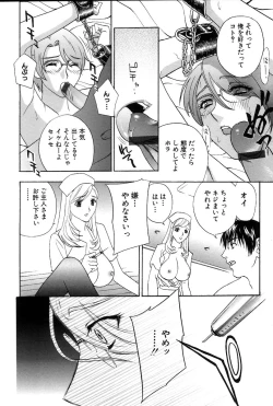 Page 134 of Pussy Box