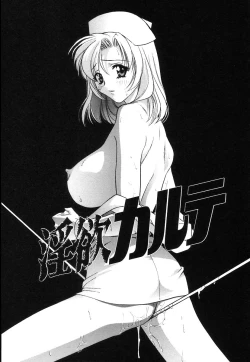 Page 168 of Pussy Box