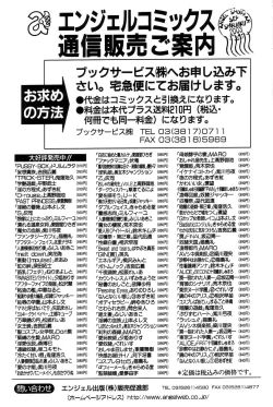 Page 189 of Pussy Box