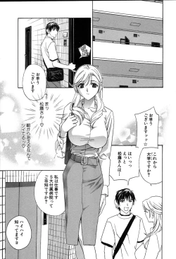 Page 79 of Pussy Box