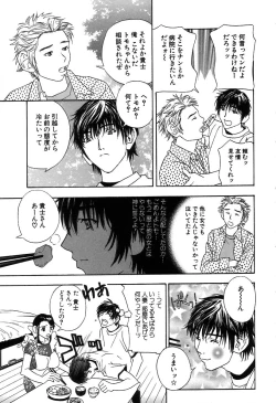 Page 81 of Pussy Box