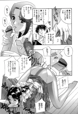 Page 83 of Pussy Box