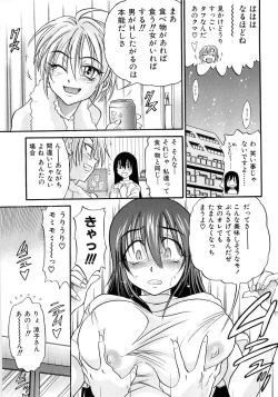 Page 100 of My Sister