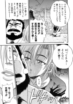 Page 108 of My Sister