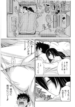 Page 14 of My Sister