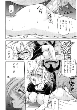 Page 157 of My Sister