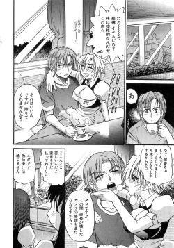 Page 181 of My Sister