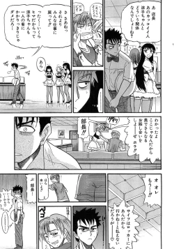 Page 182 of My Sister