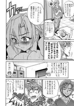 Page 193 of My Sister