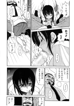 Page 196 of My Sister