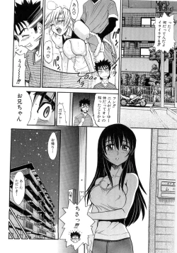 Page 197 of My Sister