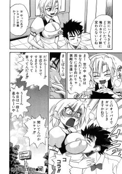 Page 221 of My Sister