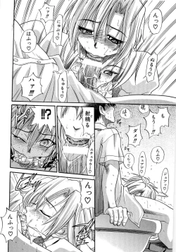 Page 25 of My Sister