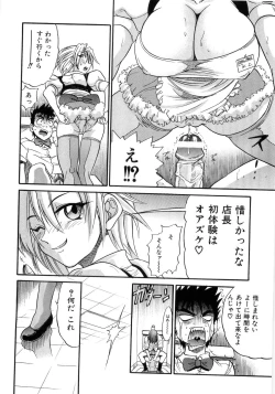 Page 31 of My Sister