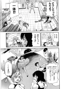 Page 32 of My Sister