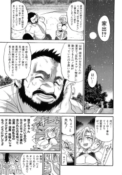 Page 36 of My Sister