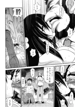 Page 41 of My Sister