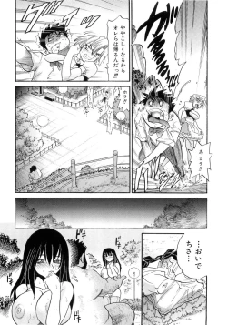 Page 47 of My Sister