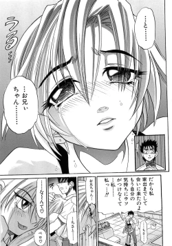 Page 60 of My Sister