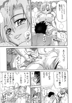 Page 66 of My Sister