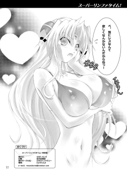 Page 21 of Super Rinpha Time!